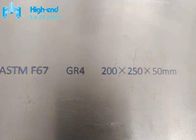 Gr4 टाइटेनियम प्लेट ASTM F67 UNS R50700 मेडिकल टाइटेनियम शीट Titan